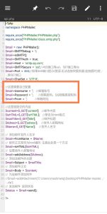 【亲测】邮件发送API接口源码-亿发资源网