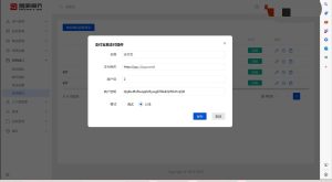 魔方业务管理系统v10 三网易支付插件-亿发资源网