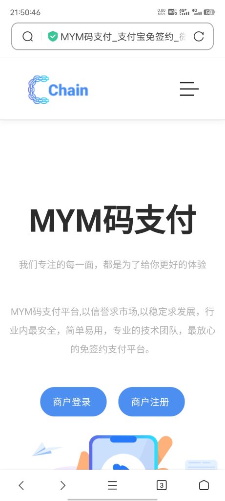 【亲测】MYMPlus码支付全解密版本-亿发资源网
