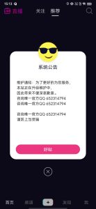【亲测】最新高仿抖音短视频APP源码,支持直播 带原生安卓和ios源码 后台PHP-亿发资源网