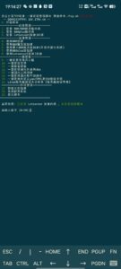 奇云计算BBR原版/魔改/plus/锐速多合一脚本linux加速脚本/硬盘挂载/cc防御/宝塔/测速/服务器vps测试脚本/一键更换yum脚本2.0.0-亿发资源网
