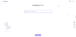 腾讯 AI 生成 logo在线免费网站-亿发资源网