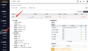 宝塔环境下安装蜜罐HFish威胁捕捉与诱惑系统-亿发资源网