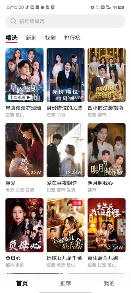 Screenshot_20251017_091320